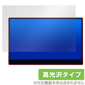 JAPANNEXT 4Kタッチパネル モバイルモニター JN-MD-IPS133UHDR-T 保護フィルム OverLay Brilliant 指紋がつきにくい 指紋防止 高光沢|その他 タブレット|