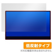 JAPANNEXT 4Kタッチパネル モバイルモニター JN-MD-IPS133UHDR-T 保護フィルム OverLay Plus アンチグレア 反射防止 非光沢 指紋防止|その他 タブレット|タブ