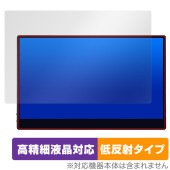 JAPANNEXT 4Kタッチパネル モバイルモニター JN-MD-IPS133UHDR-T 保護フィルム OverLay Plus Lite 高精細液晶対応 アンチグレア 指紋防止|その他 タブレッ
