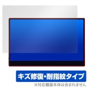 JAPANNEXT 4Kタッチパネル モバイルモニター JN-MD-IPS133UHDR-T 保護フィルム OverLay Magic 傷修復 耐指紋 指紋防止 コーティング|その他 タブレット|タブ