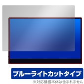 JAPANNEXT 4Kタッチパネル モバイルモニター JN-MD-IPS133UHDR-T 保護フィルム OverLay Eye Protector 目に優しい ブルーライトカット|その他 タブレッ