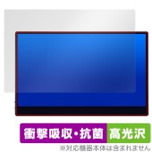 JAPANNEXT 4Kタッチパネル モバイルモニター JN-MD-IPS133UHDR-T 保護フィルム OverLay Absorber 高光沢 衝撃吸収 ブルーライトカット|その他 タブレット|