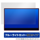 JAPANNEXT 4Kタッチパネル モバイルモニター JN-MD-IPS133UHDR-T 保護フィルム OverLay Eye Protector 9H 9H 高硬度 ブルーライトカット|その他 