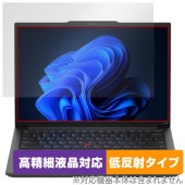 Lenovo ThinkPad E14 Gen 6 保護 フィルム OverLay Plus Lite for レノボ シンクパッド 高精細液晶対応 アンチグレア 反射防止 指紋防止|Windows|