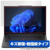 Lenovo ThinkPad E14 Gen 6 保護 フィルム OverLay Magic for レノボ ノートパソコン シンクパッド 傷修復 耐指紋 指紋防止 コーティング|Windows|P
