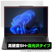 Lenovo ThinkPad E14 Gen 6 保護 フィルム OverLay 9H Brilliant for レノボ ノートパソコン シンクパッド 9H 高硬度 透明 高光沢|Windows|
