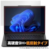 Lenovo ThinkPad E14 Gen 6 保護 フィルム OverLay 9H Plus for レノボ ノートパソコン シンクパッド 9H 高硬度 アンチグレア 反射防止|Windows|