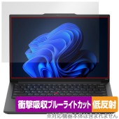 Lenovo ThinkPad E14 Gen 6 保護 フィルム OverLay Absorber 低反射 for レノボ シンクパッド 衝撃吸収 ブルーライトカット 抗菌|Windows|PC・M
