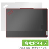 Lenovo ThinkPad E14 Gen 6 天板用 保護 フィルム OverLay Brilliant for レノボ ノートパソコン シンクパッド 高光沢素材|Windows|PC・Mac