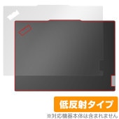 Lenovo ThinkPad E14 Gen 6 天板用 保護 フィルム OverLay Plus for レノボ ノートパソコン シンクパッド さらさら手触り 低反射素材|Windows|PC・M