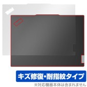 Lenovo ThinkPad E14 Gen 6 天板用 保護 フィルム OverLay Magic for レノボ ノートパソコン シンクパッド 傷修復 指紋防止 コーティング|Windows|P