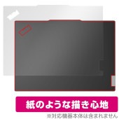 Lenovo ThinkPad E14 Gen 6 天板用 保護 フィルム OverLay Paper for レノボ ノートパソコン シンクパッド ザラザラした手触り|Windows|PC・Mac