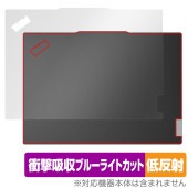 Lenovo ThinkPad E14 Gen 6 天板用 保護 フィルム OverLay Absorber 低反射 for レノボ ノートパソコン シンクパッド 衝撃吸収 抗菌|Windows|PC