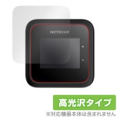 NETGEAR Nighthawk M6 Pro AXE3600 モバイルルーター 保護 フィルム OverLay Brilliant for ネットギア 指紋がつきにくい 指紋防止 高光沢|SIMロ