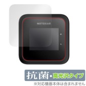 NETGEAR Nighthawk M6 Pro AXE3600 モバイルルーター 保護 フィルム OverLay 抗菌 Brilliant for ネットギア 抗菌 抗ウイルス 高光沢|SIMロック