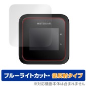 NETGEAR Nighthawk M6 Pro AXE3600 モバイルルーター 保護 フィルム OverLay Eye Protector 低反射 for ネットギア ブルーライトカット|SIMロ