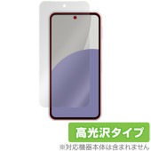 AQUOS sense9 SH-M29 SH-53E SHG14 A405SH �ݸ� �ե���� OverLay Brilliant for ���㡼�� ���ޡ��ȥե��� ���椬�Ĥ��ˤ��� �����