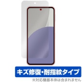 AQUOS sense9 SH-M29 SH-53E SHG14 A405SH �ݸ� �ե���� OverLay Magic for ���㡼�� ���ޡ��ȥե��� ������ �ѻ��� �����ƥ���