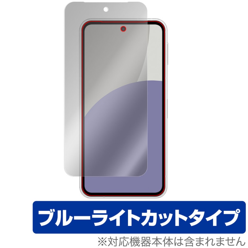 AQUOS sense9 SH-M29 SH-53E SHG14 A405SH �ݸ� �ե���� OverLay Eye Protector for ���㡼�� ���ޡ��ȥե��� �֥롼�饤�ȥ��å�