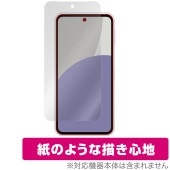 AQUOS sense9 SH-M29 SH-53E SHG14 A405SH �ݸ� �ե���� OverLay Paper for ���㡼�� ���ޡ��ȥե��� ��̣���� ��Τ褦����������