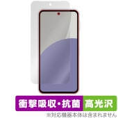 AQUOS sense9 SH-M29 SH-53E SHG14 A405SH �ݸ� �ե���� OverLay Absorber ����� for ���㡼�� ���ޡ��ȥե��� �׷�ۼ� ����