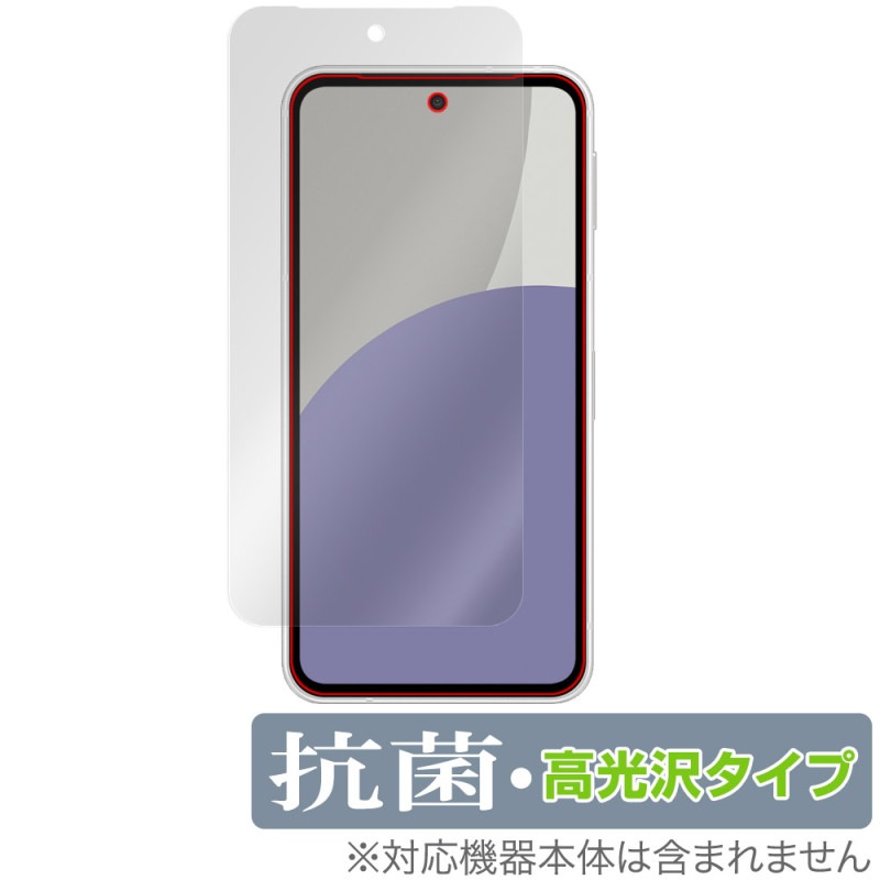 AQUOS sense9 SH-M29 SH-53E SHG14 A405SH �ݸ� �ե���� OverLay ���� Brilliant for ���㡼�� ���ޡ��ȥե��� ���� �������륹 �����