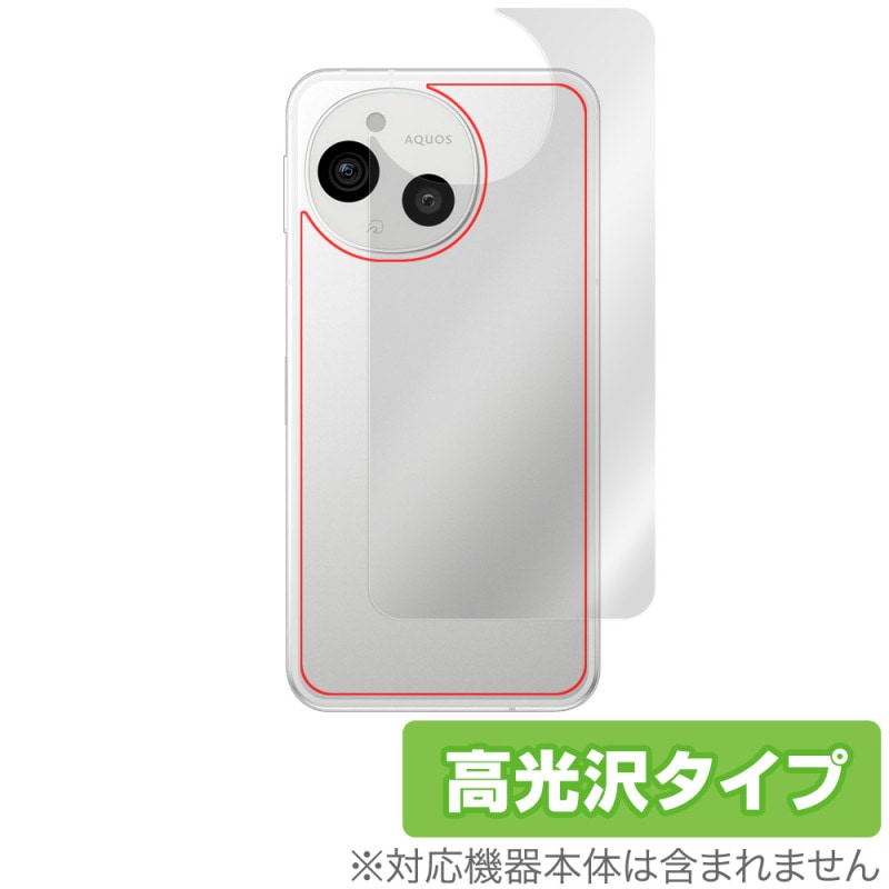 AQUOS sense9 SH-M29 SH-53E SHG14 A405SH  ݸ ե OverLay Brilliant for 㡼 ޡȥե ݸե 