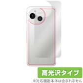 AQUOS sense9 SH-M29 SH-53E SHG14 A405SH 背面 保護 フィルム OverLay Brilliant for シャープ スマートフォン 本体保護フィルム 高光沢|S
