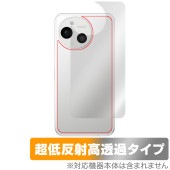 AQUOS sense9 SH-M29 SH-53E SHG14 A405SH 背面 保護 フィルム OverLay Plus Premium for シャープ スマートフォン さらさら手触り 低反射