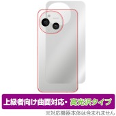 AQUOS sense9 SH-M29 SH-53E SHG14 A405SH 背面 保護 フィルム OverLay FLEX 高光沢 for シャープ スマートフォン 本体保護 曲面対応 透明|SI