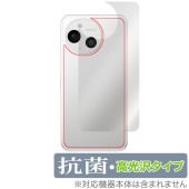 AQUOS sense9 SH-M29 SH-53E SHG14 A405SH 背面 保護 フィルム OverLay 抗菌 Brilliant for シャープ スマートフォン 抗ウイルス 高光沢|S