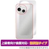 AQUOS sense9 SH-M29 SH-53E SHG14 A405SH 背面 保護 フィルム OverLay FLEX 低反射 for シャープ スマートフォン 曲面 さらさら手触り|SIMロ