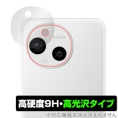 AQUOS sense9 SH-M29 SH-53E SHG14 A405SH リアカメラ用 保護 フィルム OverLay 9H Brilliant for シャープ スマートフォン 高硬度 透明|