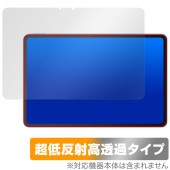 REDMAGIC Nova Gaming Tablet 保護 フィルム OverLay Plus Premium for レッドマジック ノヴァ アンチグレア 反射防止 高透過 指紋防止|その他 タブ
