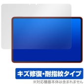 REDMAGIC Nova Gaming Tablet 保護 フィルム OverLay Magic for レッドマジック ノヴァ 液晶保護 傷修復 耐指紋 指紋防止 コーティング|その他 タブレット