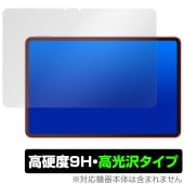 REDMAGIC Nova Gaming Tablet 保護 フィルム OverLay 9H Brilliant for レッドマジック ノヴァ 9H 高硬度 透明 高光沢|その他 タブレット|タブレ