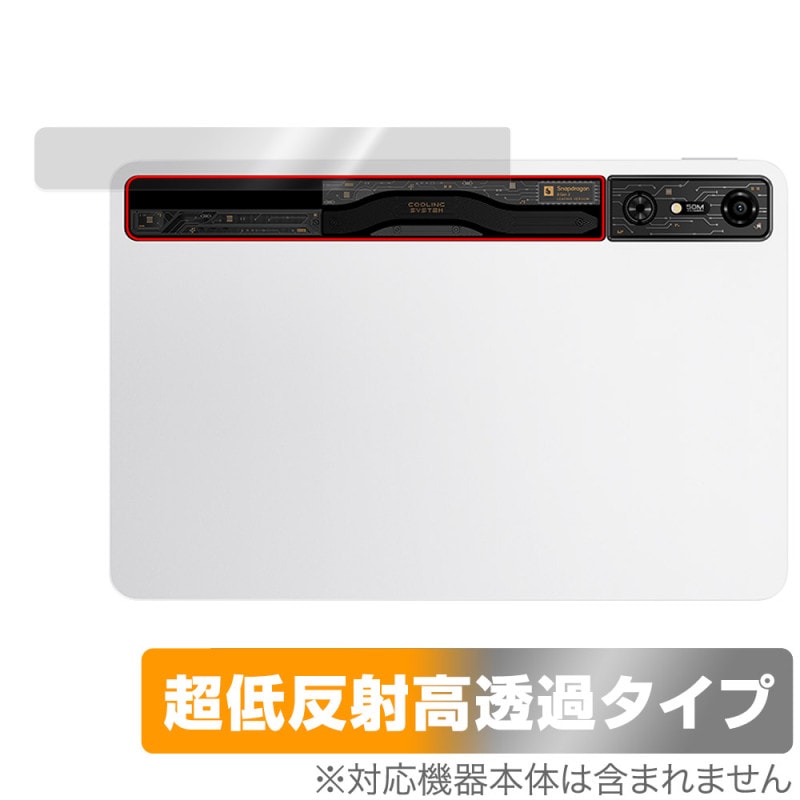 REDMAGIC Nova Gaming Tablet RGB�饤������ �ݸ� �ե���� OverLay Plus Premium for ��åɥޥ��å� �Υ��� ���餵��꿨�� ��ȿ���Ǻ�