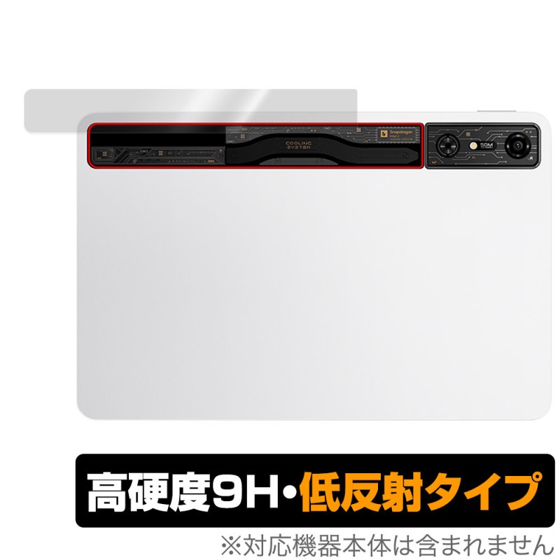 REDMAGIC Nova Gaming Tablet RGB饤 ݸ ե OverLay 9H Plus for åɥޥå Υ 9H 餵꿨ȿɻ