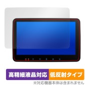 XTRONS 10.1インチ カーナビ TX121L 保護 フィルム OverLay Plus Lite for アンドロイドナビ 高精細液晶 アンチグレア 反射防止 指紋防止|ガジェット|その他