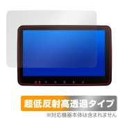XTRONS 10.1インチ カーナビ TX121L 保護 フィルム OverLay Plus Premium for アンドロイドナビ アンチグレア 反射防止 高透過 指紋防止|ガジェット|その他