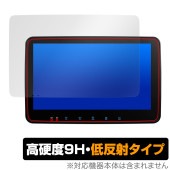 XTRONS 10.1インチ カーナビ TX121L 保護 フィルム OverLay 9H Plus for アンドロイドナビ 9H 高硬度 アンチグレア 反射防止|ガジェット|その他