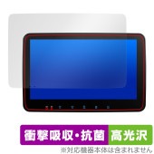 XTRONS 10.1インチ カーナビ TX121L 保護 フィルム OverLay Absorber 高光沢 for アンドロイドナビ 衝撃吸収 ブルーライトカット 抗菌|ガジェット|その他