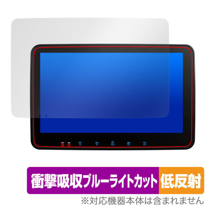 XTRONS 10.1 ʥ TX121L ݸ ե OverLay Absorber ȿ for ɥɥʥ ׷ۼ ֥롼饤ȥå 