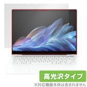 HP OmniBook X 14-fe1000 14-fe0000 シリーズ 保護 フィルム OverLay Brilliant for 日本HP 液晶保護 指紋がつきにくい 指紋防止 高光沢|Win