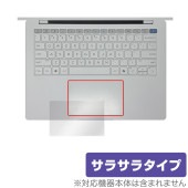 HP OmniBook X 14-fe1000 14-fe0000 シリーズ タッチパッド 保護 フィルム OverLay Protector for 日本HP アンチグレア さらさら手触り|Wind