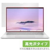 ASUS ExpertBook CX54 Chromebook Plus / Plus Enterprise CX5403 保護フィルム OverLay Brilliant for エイスース 指紋防