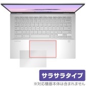 ASUS ExpertBook CX54 Chromebook Plus / Plus Enterprise CX5403 タッチパッド 保護フィルム OverLay Protector アンチグレア