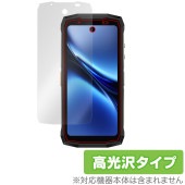 Ulefone Armor Mini 20 Pro Mini 20 20T Pro 保護フィルム OverLay Brilliant for ウレフォン アーマー 指紋がつきにくい 指紋防止 高光沢|