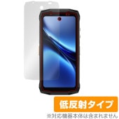 Ulefone Armor Mini 20 Pro Mini 20 20T Pro 保護フィルム OverLay Plus for ウレフォン アーマー アンチグレア 反射防止 非光沢 指紋防止|SI