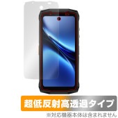 Ulefone Armor Mini 20 Pro Mini 20 20T Pro 保護フィルム OverLay Plus Premium for ウレフォン アーマー アンチグレア 高透過 指紋防止
